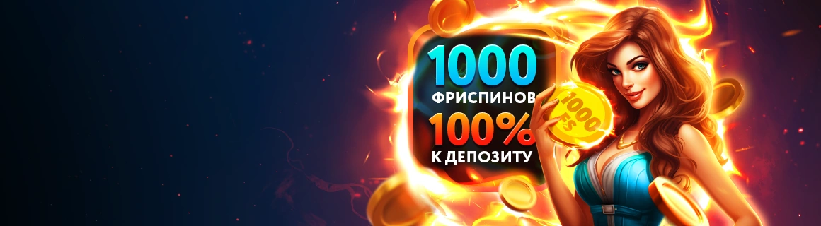 Azino777 официальный сайт — игровые автоматы онлайн